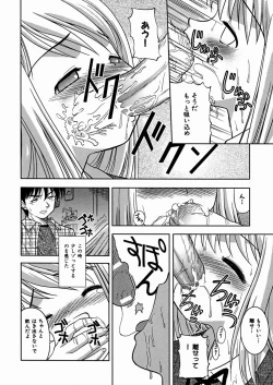 Page 112 of Imouto Daisuki