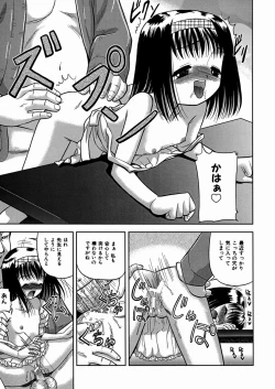 Page 135 of Imouto Daisuki
