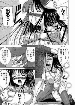 Page 31 of Imouto Daisuki