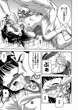 Page 67 of Imouto Daisuki