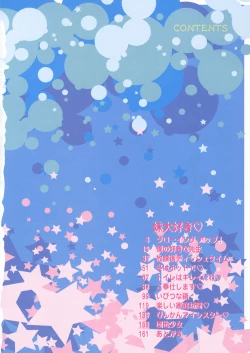 Page 6 of Imouto Daisuki