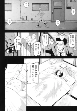 Page 121 of Dai Soukan Kazoku