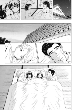 Page 138 of Dai Soukan Kazoku