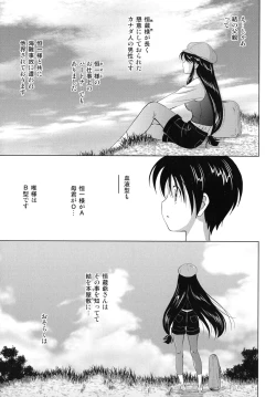 Page 162 of Dai Soukan Kazoku