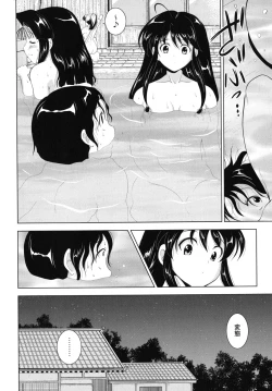 Page 183 of Dai Soukan Kazoku