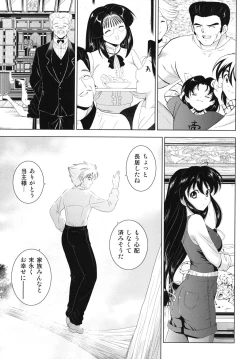 Page 186 of Dai Soukan Kazoku