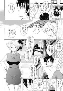 Page 35 of Dai Soukan Kazoku