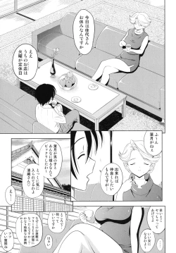 Page 36 of Dai Soukan Kazoku