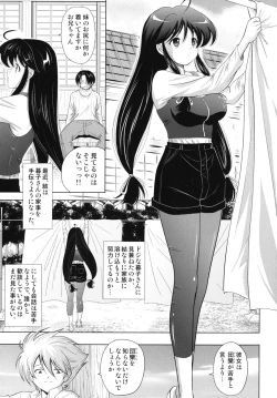 Page 54 of Dai Soukan Kazoku