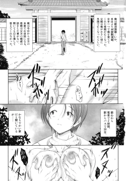 Page 6 of Dai Soukan Kazoku
