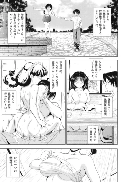 Page 98 of Dai Soukan Kazoku