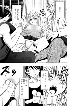 Page 10 of Virgin Train 2