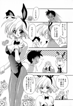 Page 101 of Pink Hoppeta