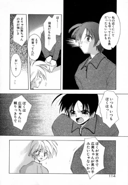 Page 116 of Pink Hoppeta