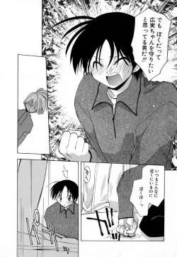 Page 117 of Pink Hoppeta