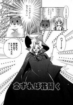 Page 11 of Pink Hoppeta