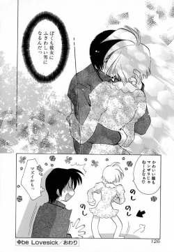 Page 128 of Pink Hoppeta