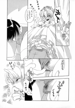 Page 167 of Pink Hoppeta