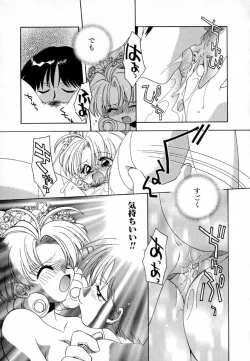 Page 172 of Pink Hoppeta