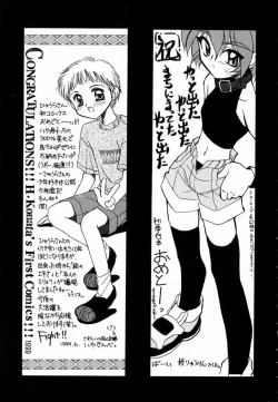 Page 181 of Pink Hoppeta