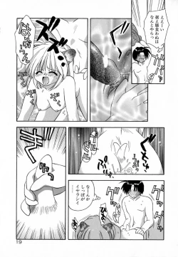 Page 21 of Pink Hoppeta