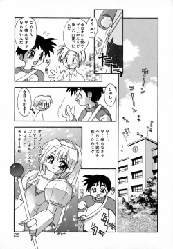 Page 27 of Pink Hoppeta