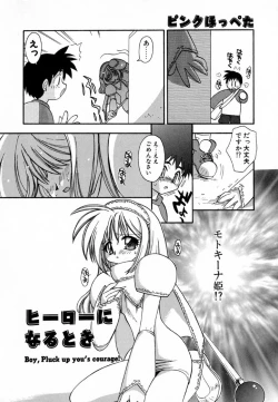 Page 28 of Pink Hoppeta