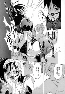 Page 46 of Pink Hoppeta