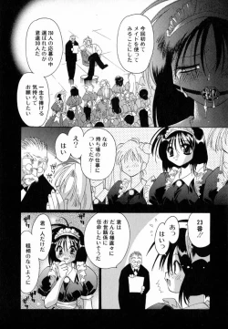 Page 47 of Pink Hoppeta