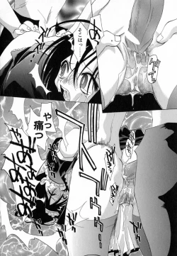 Page 52 of Pink Hoppeta