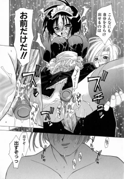 Page 55 of Pink Hoppeta