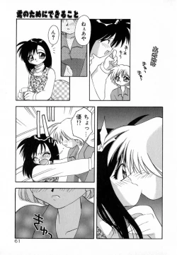 Page 63 of Pink Hoppeta