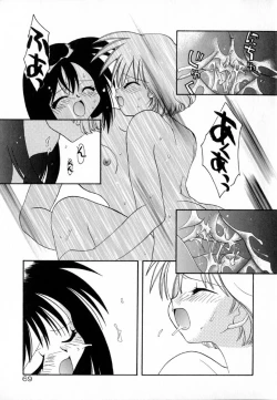 Page 71 of Pink Hoppeta