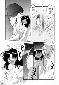 Page 85 of Pink Hoppeta