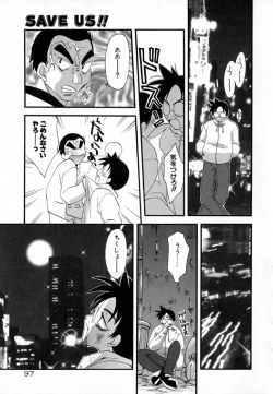 Page 99 of Pink Hoppeta