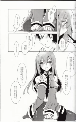 Page 23 of Melancholic Romantica