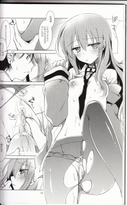 Page 24 of Melancholic Romantica