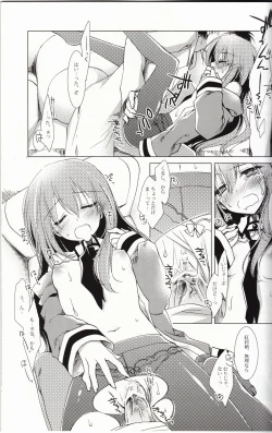 Page 25 of Melancholic Romantica