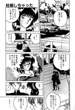 Page 30 of Gogo no Queen side A