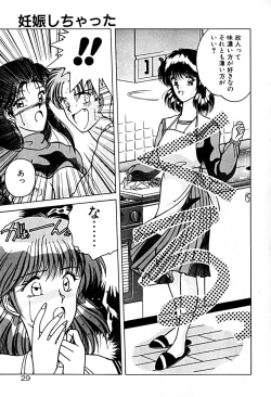 Page 36 of Gogo no Queen side A