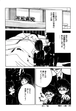 Page 43 of Gogo no Queen side A