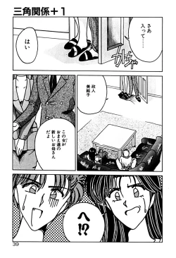 Page 46 of Gogo no Queen side A