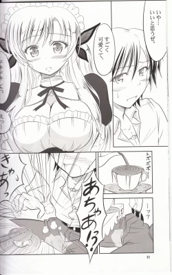 Page 11 of Boku wa Sena ni Gohoushi Saretai (Boku wa Tomodachi ga Sukunai