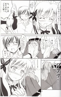 Page 12 of Boku wa Sena ni Gohoushi Saretai (Boku wa Tomodachi ga Sukunai