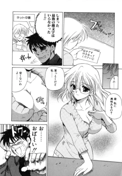 Page 111 of Puripanyu Z