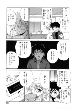 Page 115 of Puripanyu Z