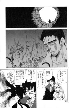 Page 128 of Puripanyu Z