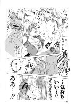 Page 134 of Puripanyu Z