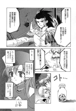 Page 13 of Puripanyu Z