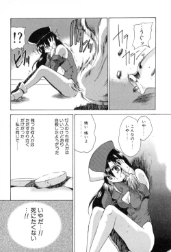 Page 14 of Puripanyu Z